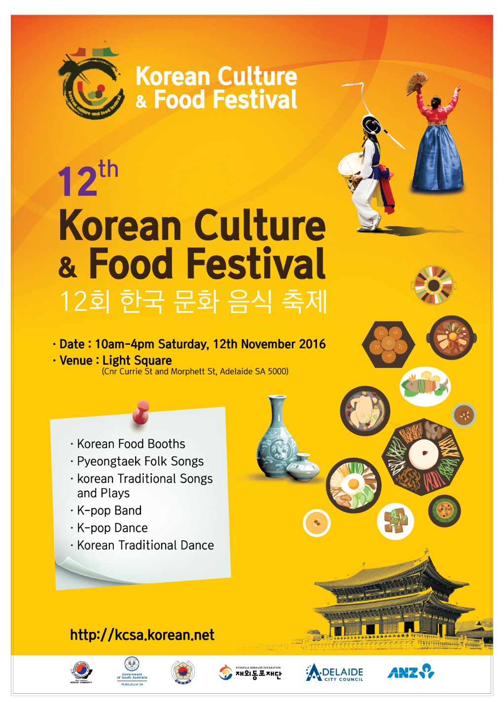 Korean Festival 2016