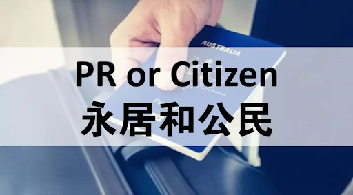 pr or citizen